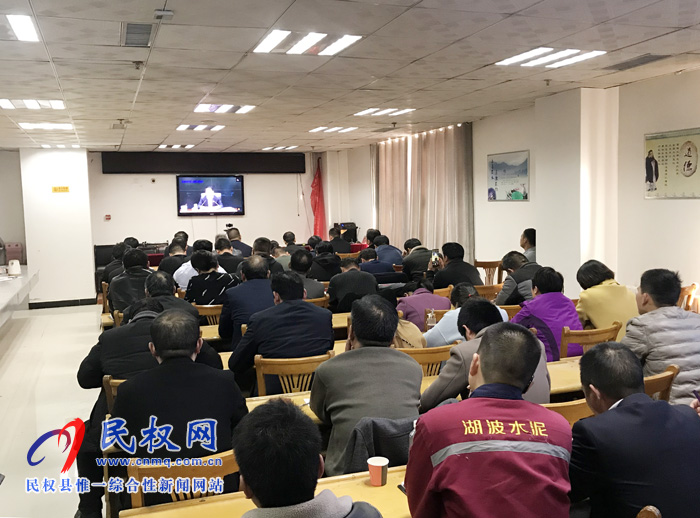 我县组织收看全省打击污染源监控设施数据造假警示视频会议 我县组织收看全省打击污染源监控设施数据造假警示视频会议