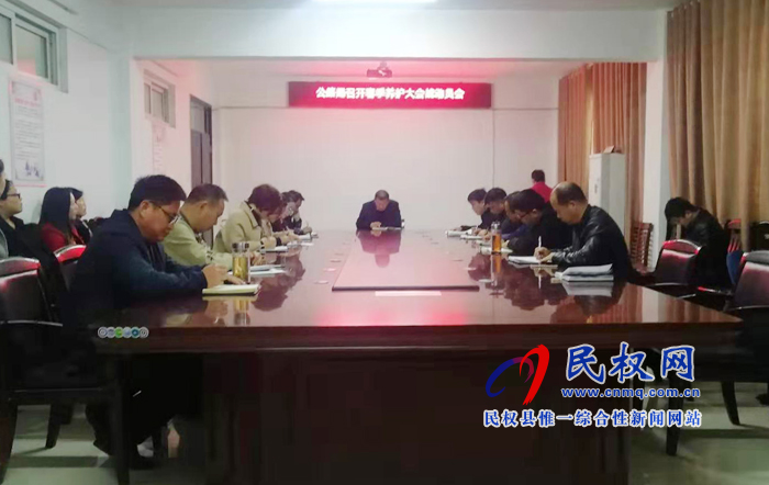 公路局召开春季养护大会战动员会 公路局召开春季养护大会战动员会