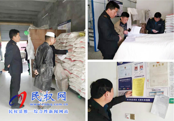 伯党乡食药监所开展“三小”食品整治 打造食品安全线 伯党乡食药监所开展“三小”食品整治 打造食品安全线