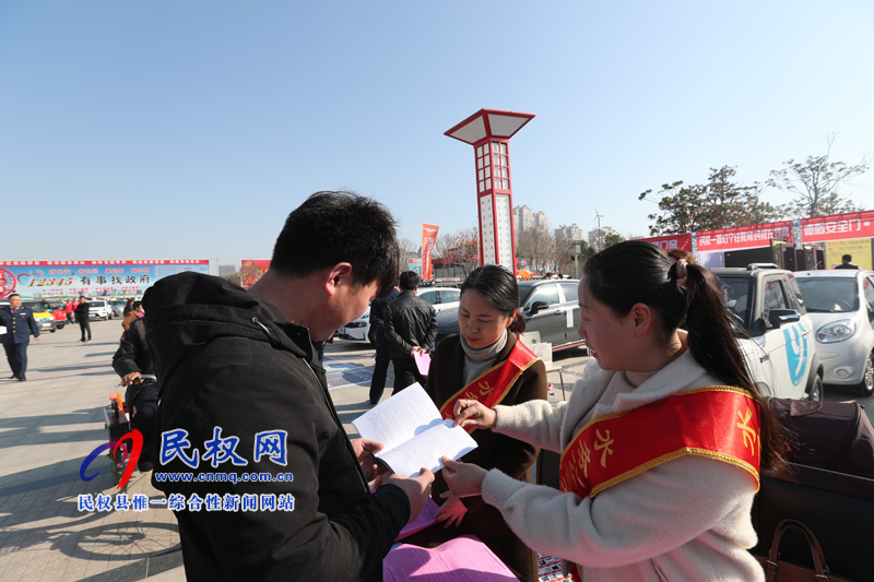 我县举行“3.15国际消费者权益日”宣传活动 我县举行“3.15国际消费者权益日”宣传活动