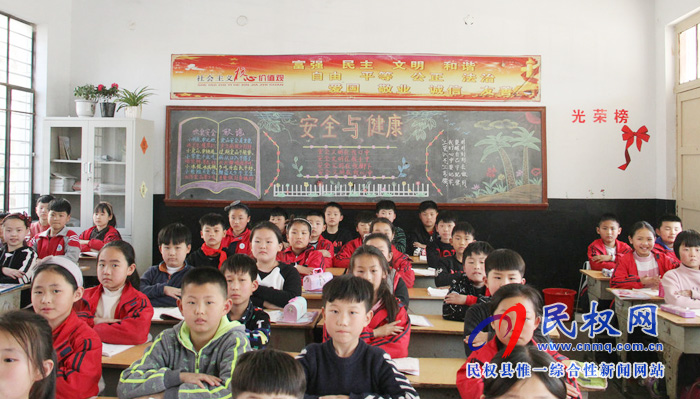 民权县实验小学开展安全与健康主题黑板报评比活动 民权县实验小学开展安全与健康主题黑板报评比活动