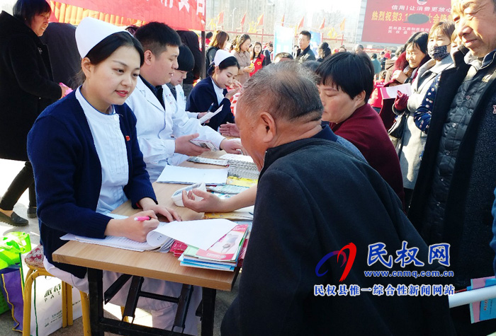 县中医院举行“3•15消费者权益日”义诊活动 县中医院举行“3•15消费者权益日”义诊活动