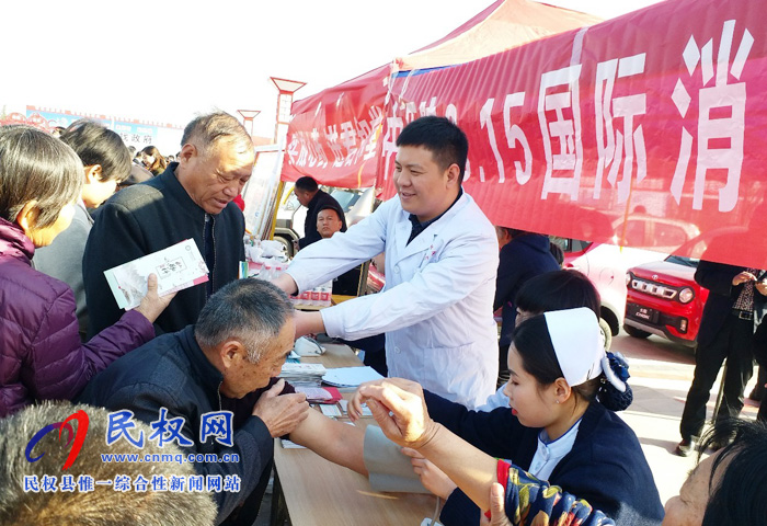 县中医院举行“3•15消费者权益日”义诊活动 县中医院举行“3•15消费者权益日”义诊活动