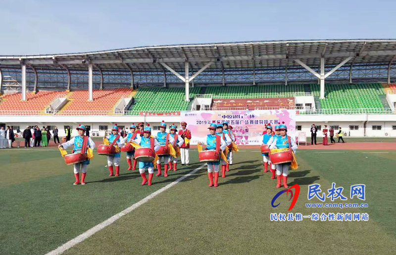 2019年第五届“中原银行杯”广场舞健身操大赛举行 2019年第五届“中原银行杯”广场舞健身操大赛举行