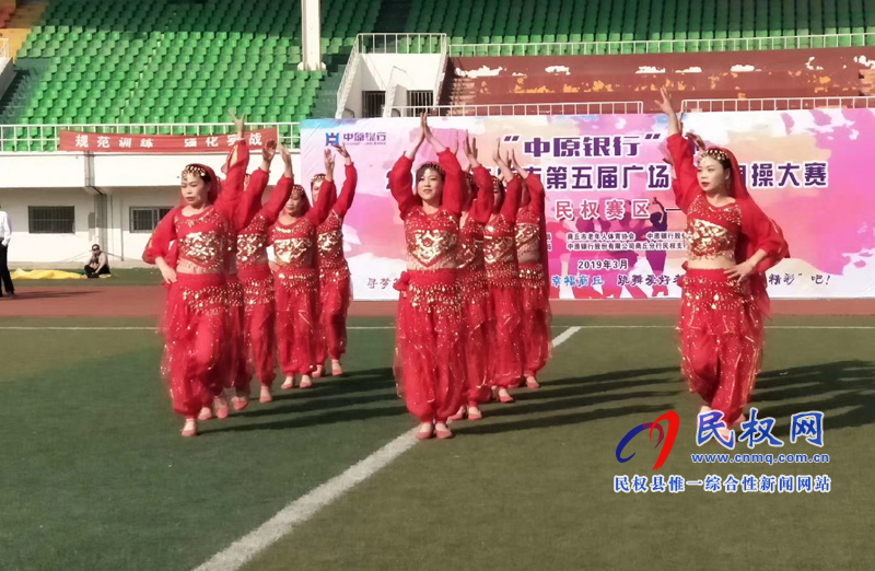 2019年第五届“中原银行杯”广场舞健身操大赛举行 2019年第五届“中原银行杯”广场舞健身操大赛举行
