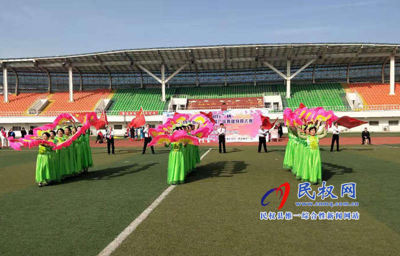 2019年第五届“中原银行杯”广场舞健身操大赛举行 2019年第五届“中原银行杯”广场舞健身操大赛举行