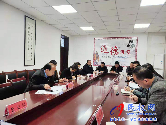 民权县召开学校食品安全专题工作会 民权县召开学校食品安全专题工作会