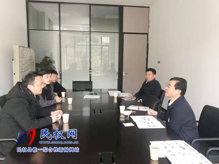 县领导马德伟带队赴浙皖区域开展招商活动 县领导马德伟带队赴浙皖区域开展招商活动