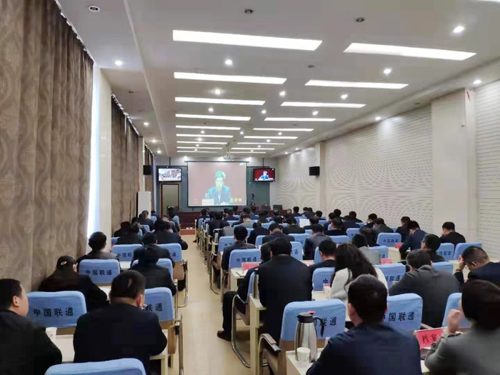 我县组织收听收看全省领导干部会议 我县组织收听收看全省领导干部会议