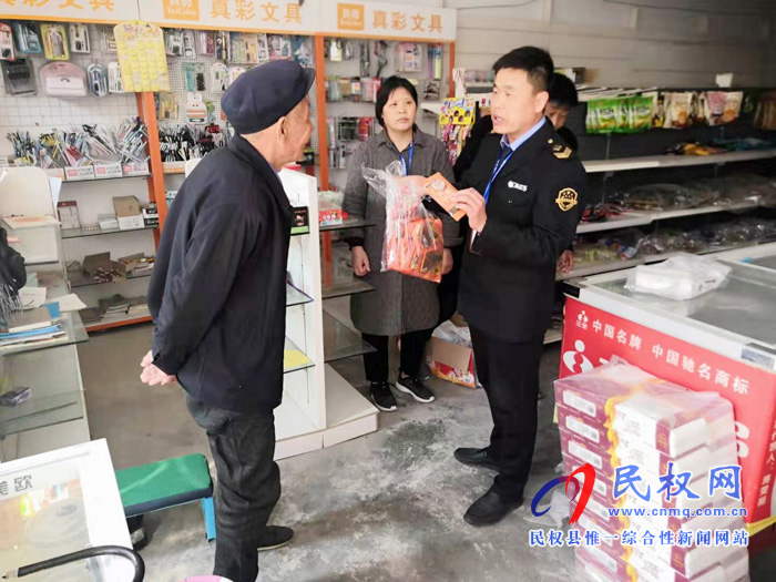县食药监局开展“五毛食品”专项整治工作 县食药监局开展“五毛食品”专项整治工作