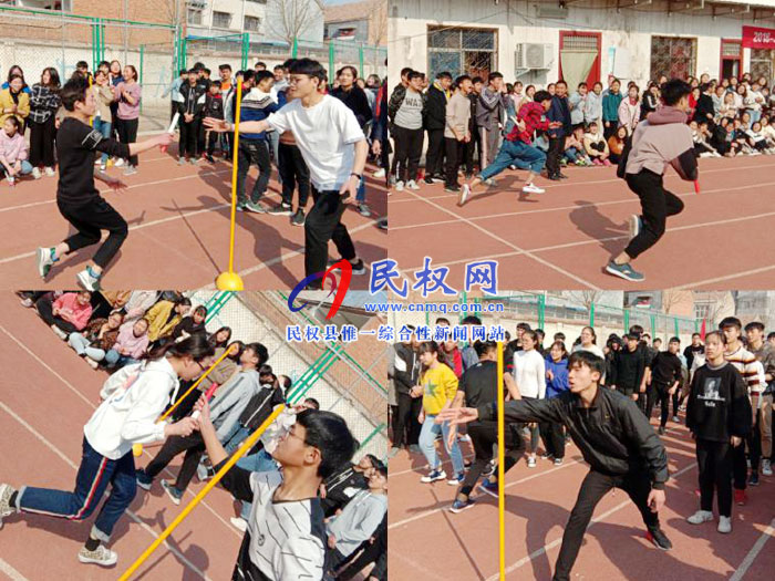 会操比赛展风采 师生共乐显情怀——民权高中高一A部举行趣味运动会 会操比赛展风采 师生共乐显情怀——民权高中高一A部举行趣味运动会