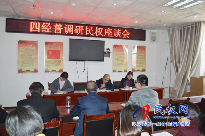 市经普办莅临我县调研经普工作开展情况 市经普办莅临我县调研经普工作开展情况