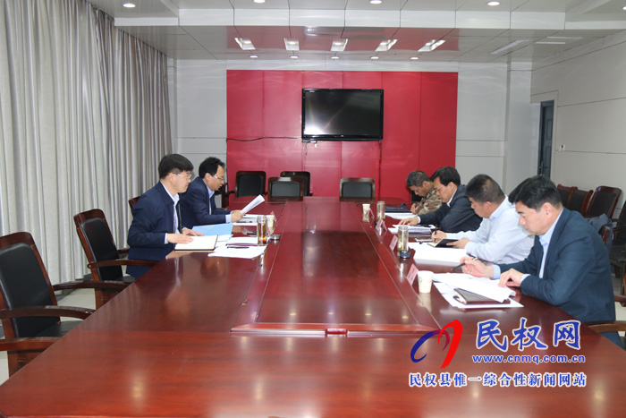 县委副书记、县长张团结主持召开县政府党组会议 县委副书记、县长张团结主持召开县政府党组会议