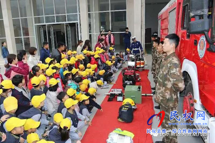 民东新区实验幼儿园社会实践活动——走进军营，感悟军魂