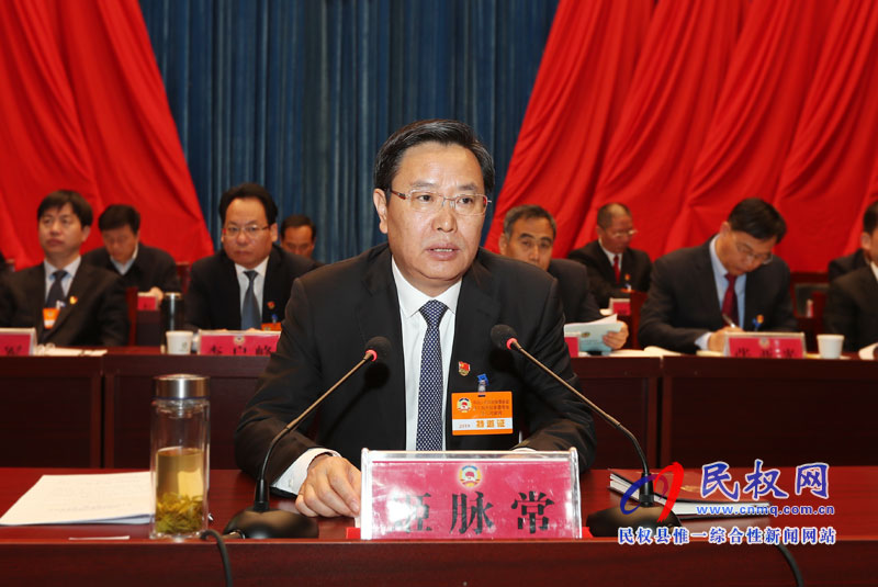 民权县政协十届三次全会隆重开幕 民权县政协十届三次全会隆重开幕