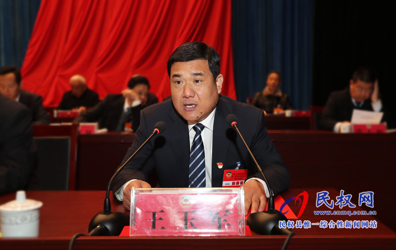 民权县政协十届三次全会隆重开幕 民权县政协十届三次全会隆重开幕