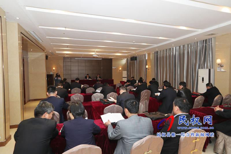 民权县第十五届人民代表大会第三次会议召开各代表团召集人会议 民权县第十五届人民代表大会第三次会议召开各代表团召集人会议