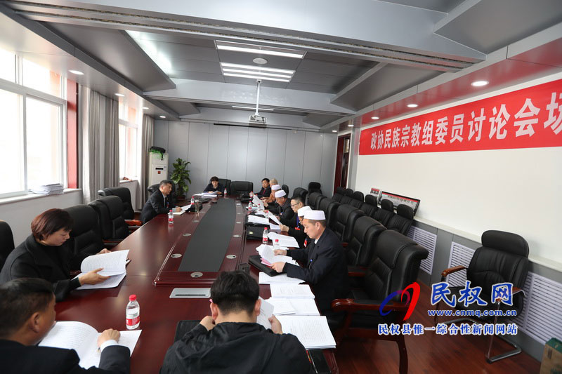政协委员分组讨论县委书记姬脉常讲话和政协两个工作报告 政协委员分组讨论县委书记姬脉常讲话和政协两个工作报告