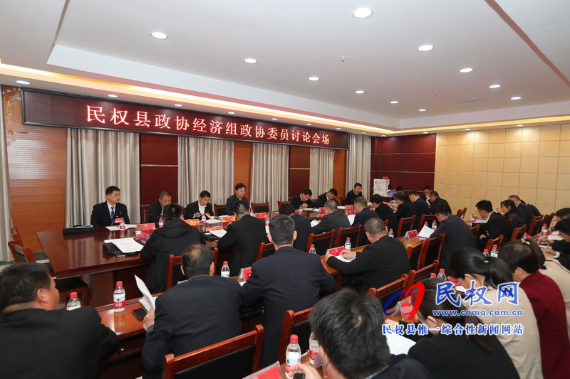 政协委员分组讨论县委书记姬脉常讲话和政协两个工作报告 政协委员分组讨论县委书记姬脉常讲话和政协两个工作报告