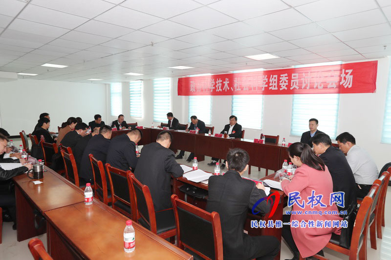 政协委员分组讨论县委书记姬脉常讲话和政协两个工作报告 政协委员分组讨论县委书记姬脉常讲话和政协两个工作报告
