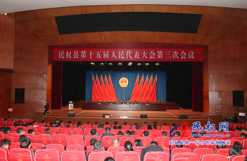 民权县第十五届人大三次会议、县政协十届三次会议举行全体党员大会 民权县第十五届人大三次会议、县政协十届三次会议举行全体党员大会