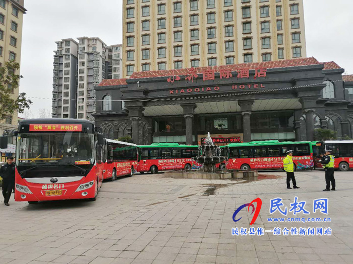 民权县交通运输局全力服务政协、人大“两会”召开 民权县交通运输局全力服务政协、人大“两会”召开