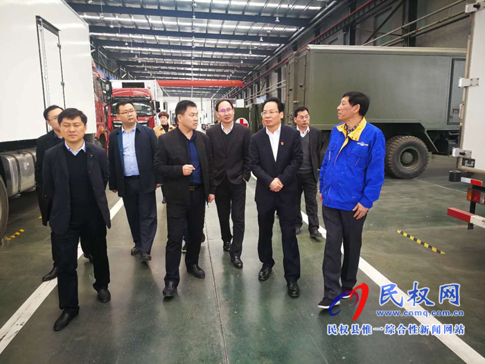 省政府推进职能转变和“放管服”改革协调小组莅临我县考察调研