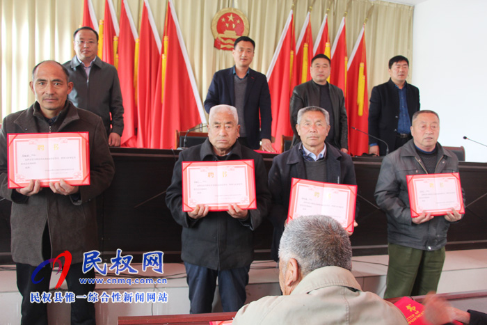褚庙乡召开村级廉情监督员聘任会 褚庙乡召开村级廉情监督员聘任会