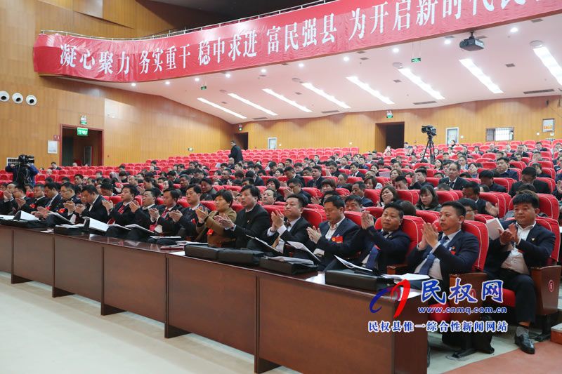 民权县第十五届人民代表大会第三次会议隆重开幕 民权县第十五届人民代表大会第三次会议隆重开幕