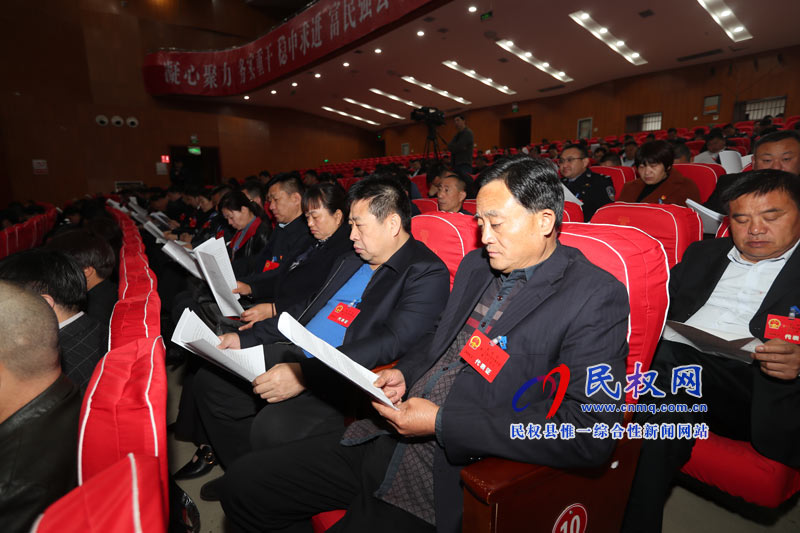 民权县第十五届人民代表大会第三次会议隆重开幕 民权县第十五届人民代表大会第三次会议隆重开幕