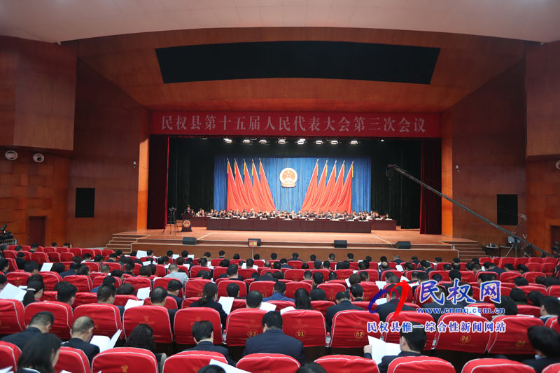 县十五届人大三次会议举行第二次全体会议 县十五届人大三次会议举行第二次全体会议
