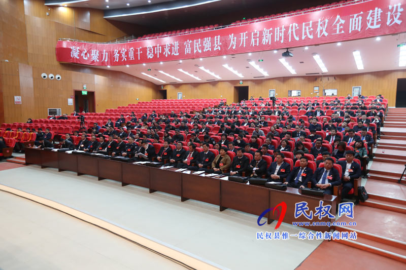 县十五届人大三次会议举行第二次全体会议 县十五届人大三次会议举行第二次全体会议