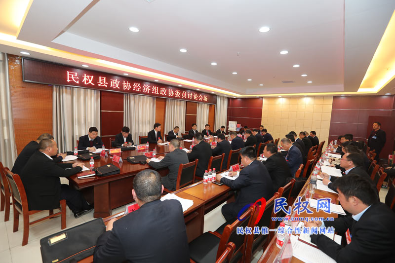 县政协主席周明河参加政协经济组讨论 县政协主席周明河参加政协经济组讨论