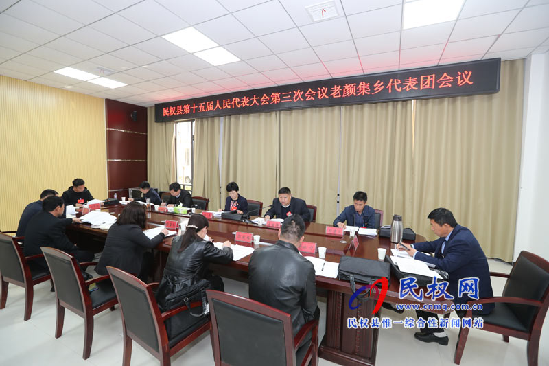 县人大常委会主任周燕参加老颜集乡代表团审议讨论 县人大常委会主任周燕参加老颜集乡代表团审议讨论