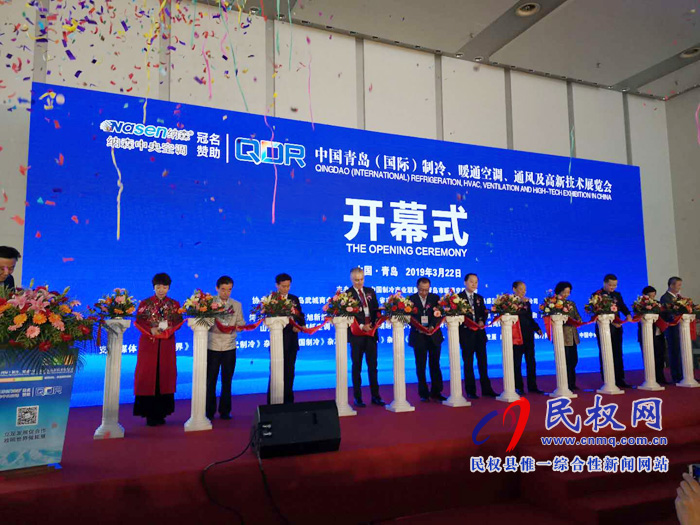 县领导马德伟带队参加2019中国青岛制冷展 县领导马德伟带队参加2019中国青岛制冷展