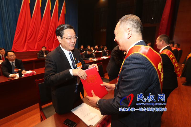 中国人民政治协商会议第十届民权县委员会第三次会议胜利闭幕 中国人民政治协商会议第十届民权县委员会第三次会议胜利闭幕