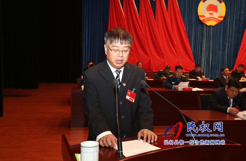 中国人民政治协商会议第十届民权县委员会第三次会议胜利闭幕 中国人民政治协商会议第十届民权县委员会第三次会议胜利闭幕
