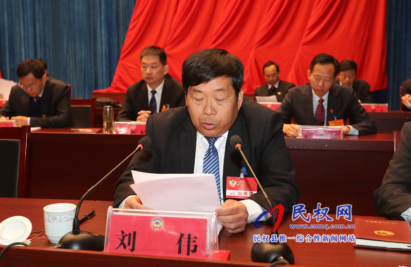 中国人民政治协商会议第十届民权县委员会第三次会议胜利闭幕 中国人民政治协商会议第十届民权县委员会第三次会议胜利闭幕