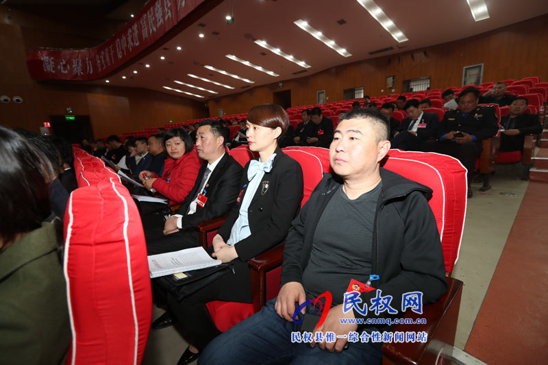 中国人民政治协商会议第十届民权县委员会第三次会议胜利闭幕 中国人民政治协商会议第十届民权县委员会第三次会议胜利闭幕