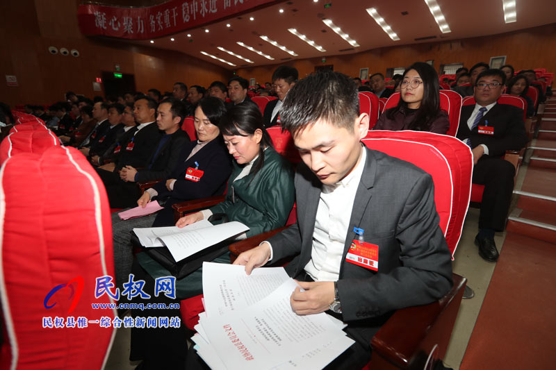 中国人民政治协商会议第十届民权县委员会第三次会议胜利闭幕 中国人民政治协商会议第十届民权县委员会第三次会议胜利闭幕