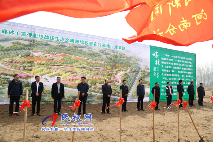 共植媒体林 同迎故道春——省委常委、宣传部长江凌莅民植新绿、造“媒林” 共植媒体林 同迎故道春——省委常委、宣传部长江凌莅民植新绿、造“媒林”