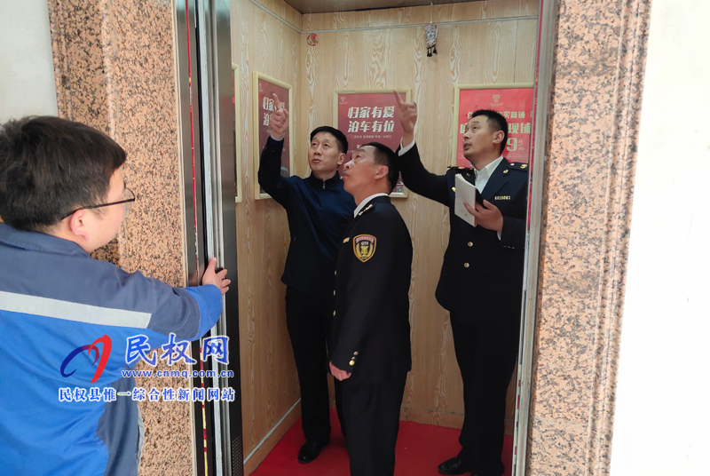 县委常委、副县长房季检查我县部分涉及特种设备安全生产情况 县委常委、副县长房季检查我县部分涉及特种设备安全生产情况