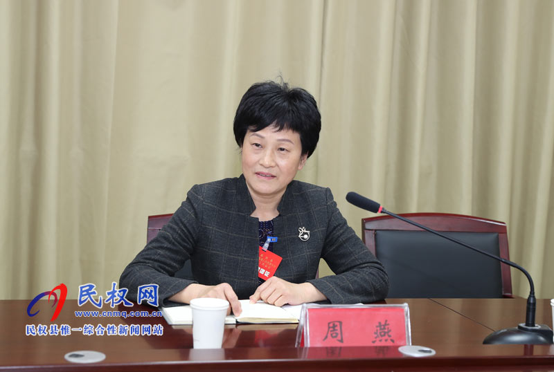 县人大常委会主任周燕参加龙塘镇代表团审议讨论《政府工作报告》 县人大常委会主任周燕参加龙塘镇代表团审议讨论《政府工作报告》