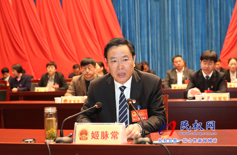 民权县第十五届人民代表大会第三次会议胜利闭幕 民权县第十五届人民代表大会第三次会议胜利闭幕