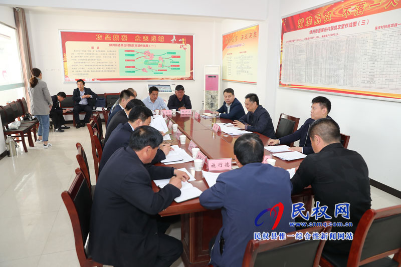 市委常委、市委秘书长张弛深入民权开展“三•五”基层工作日活动 市委常委、市委秘书长张弛深入民权开展“三•五”基层工作日活动