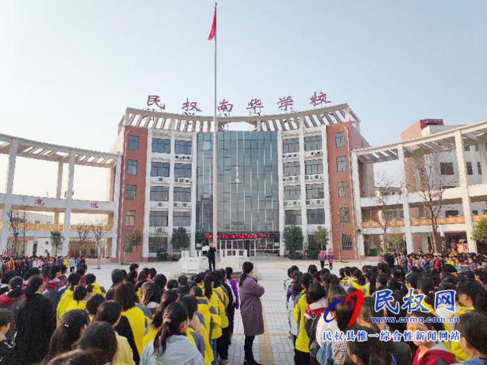 民权县南华学校多措并举开展“拒绝垃圾食品进校园”活动 民权县南华学校多措并举开展“拒绝垃圾食品进校园”活动