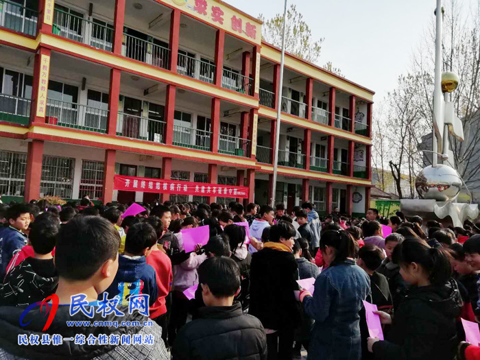 伯党乡伯西小学结核病宣传防治掠影 伯党乡伯西小学结核病宣传防治掠影