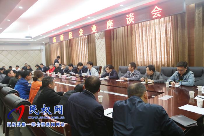 县委副书记、县长张团结深入我县高新区部分企业调研 县委副书记、县长张团结深入我县高新区部分企业调研