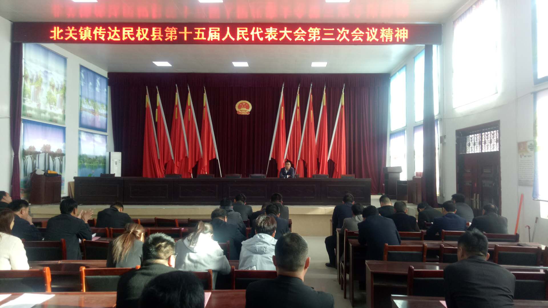 北关镇迅速学习传达县“两会”精神 北关镇迅速学习传达县“两会”精神