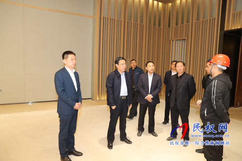 县委书记姬脉常查看我县中泰开元名庭酒店建设进展情况 县委书记姬脉常查看我县中泰开元名庭酒店建设进展情况